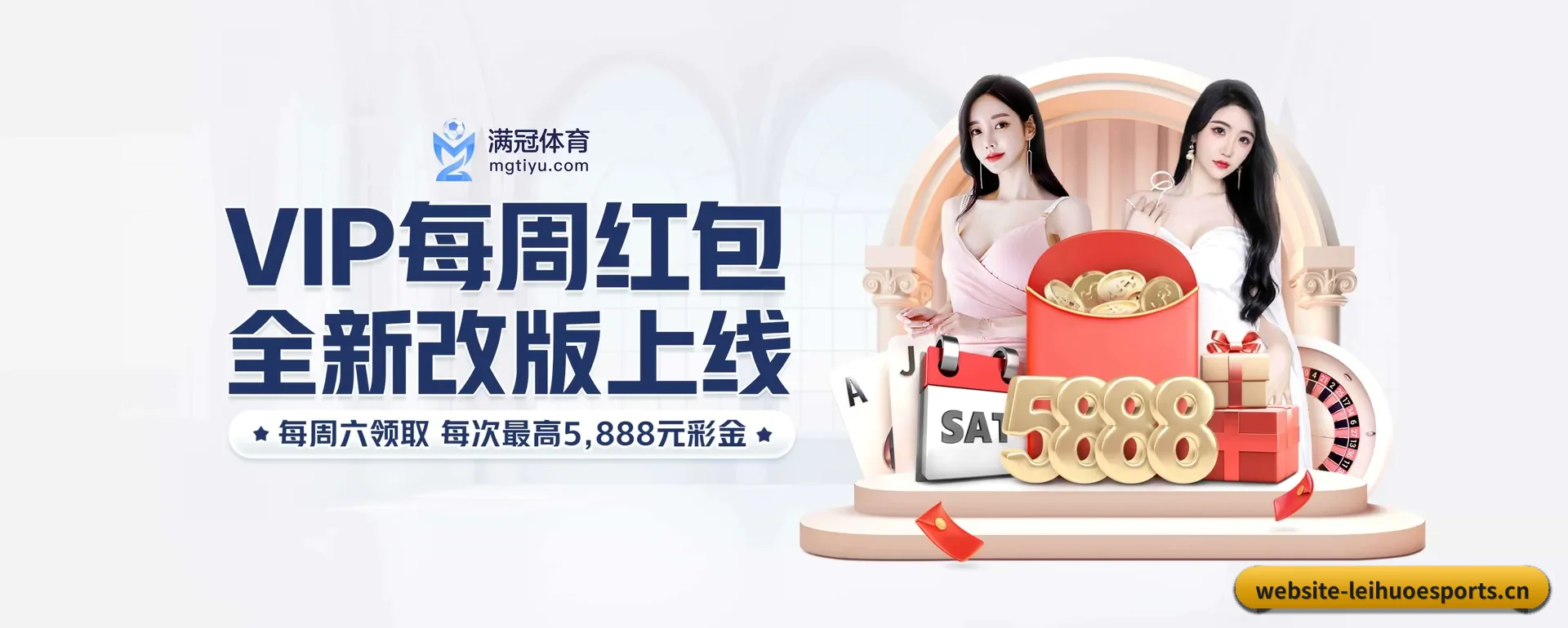 公司创立